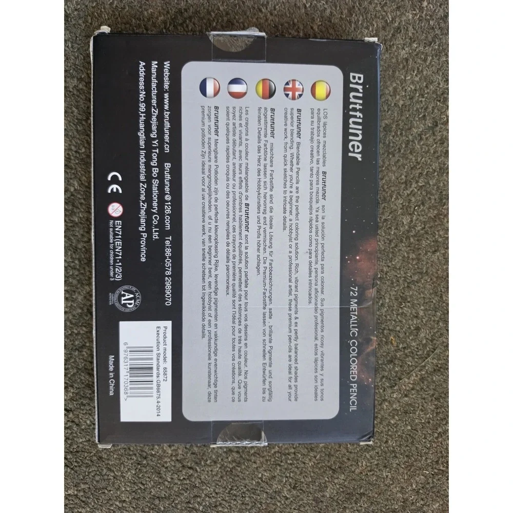 Brutfuner product set